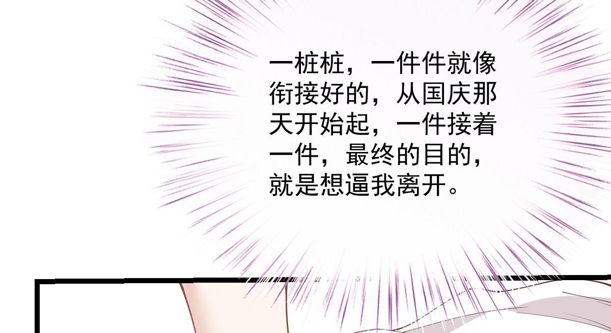 第一百八十六话 你在哪儿？87