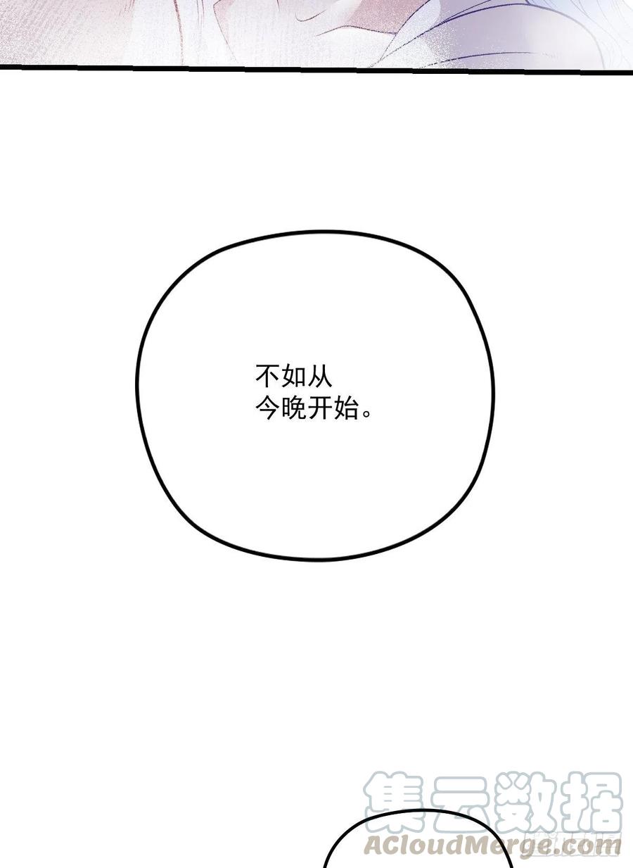 第一百零五话 赤忱相对45