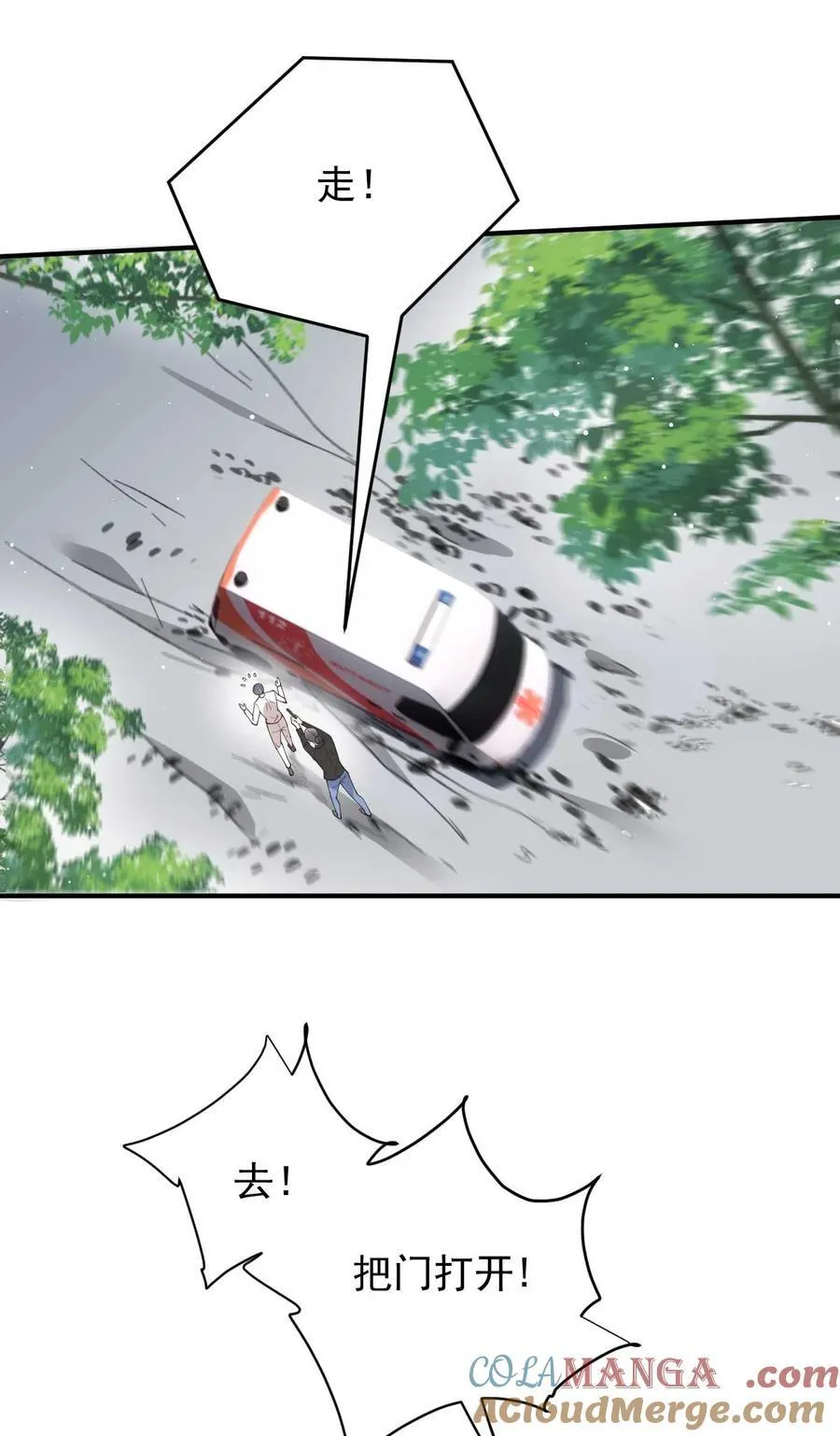 298 千雪樱入套32
