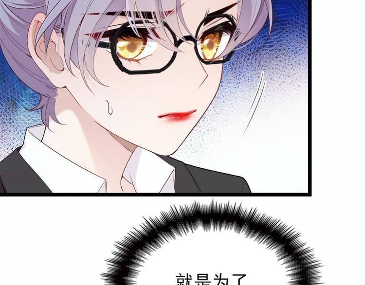 第八话 寻觅忆中人23