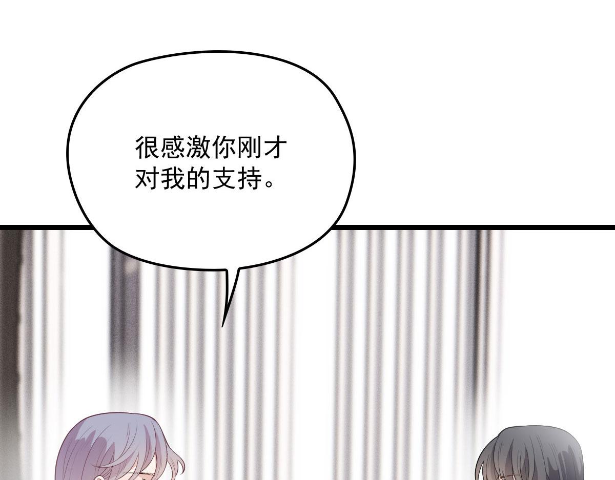 第一百七十话 兵不厌诈11