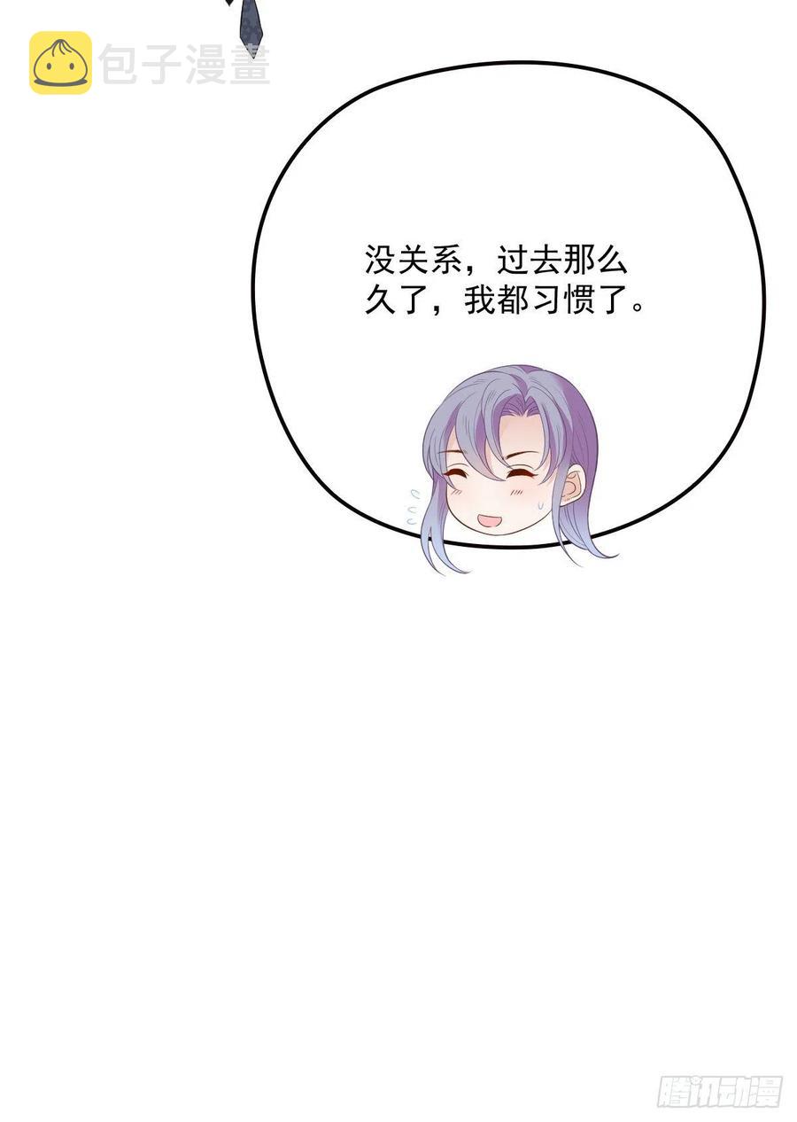 第一百一十六话 爱入骨成痴38
