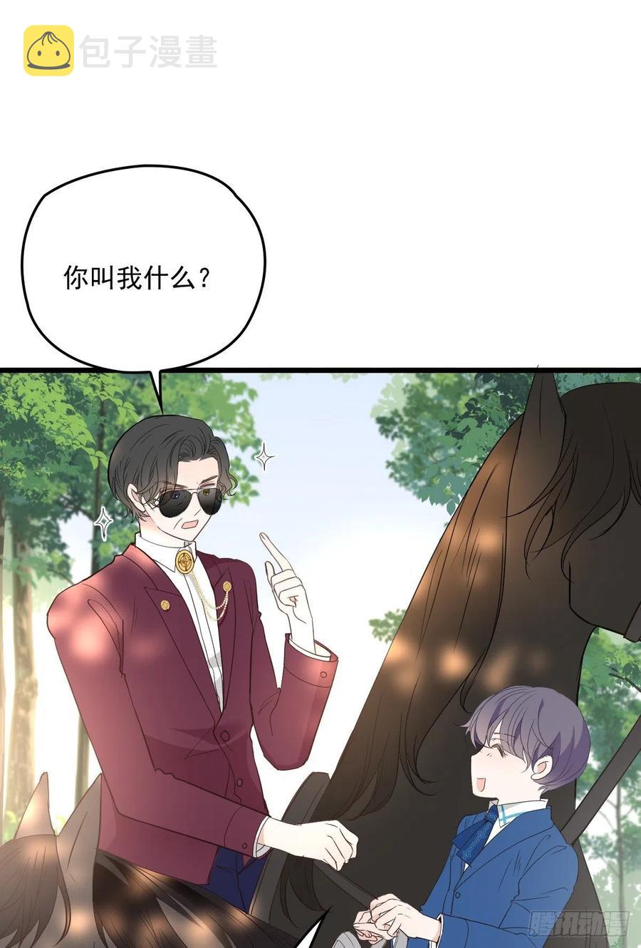 第一百二十五话 蓝眸对上黑眸2