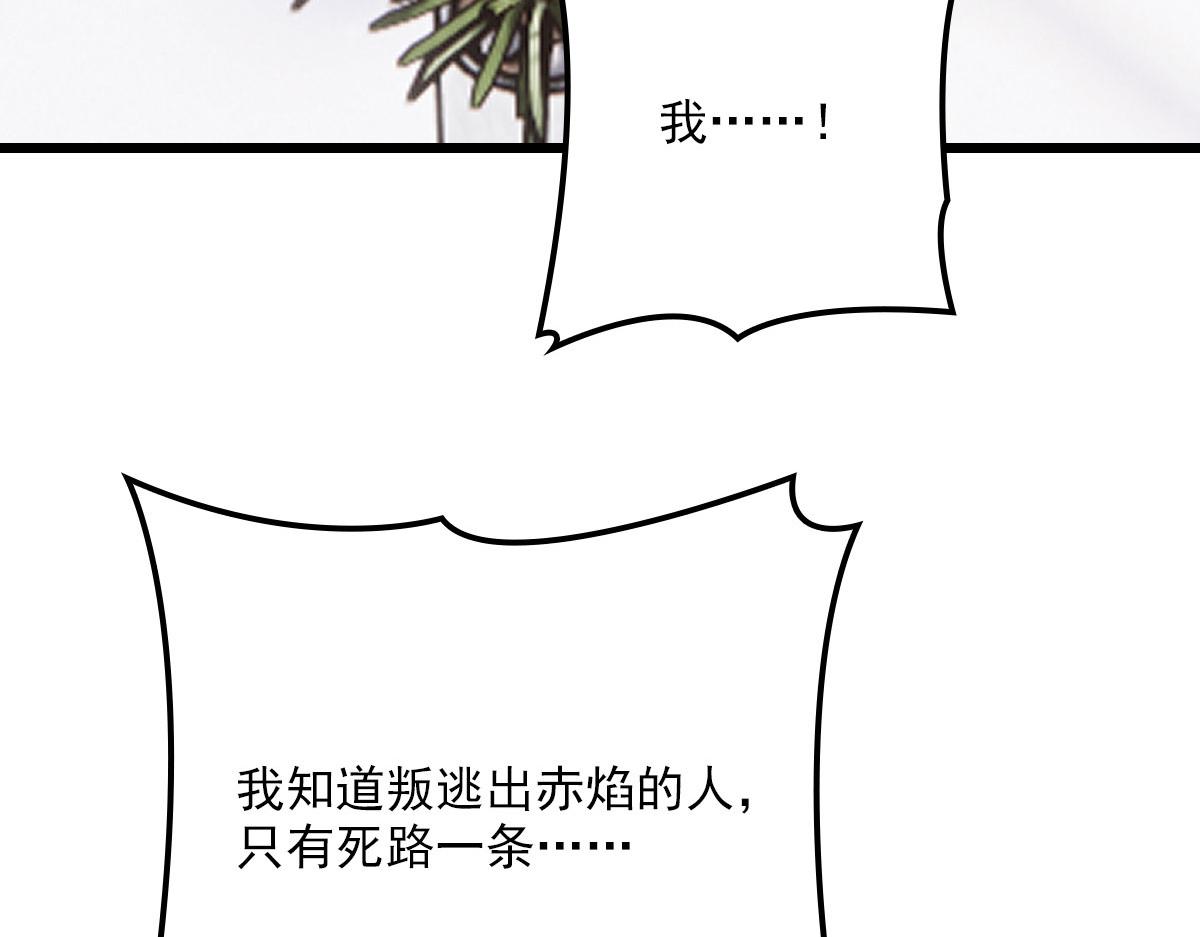 第一百四十八话 拿小棠来换15