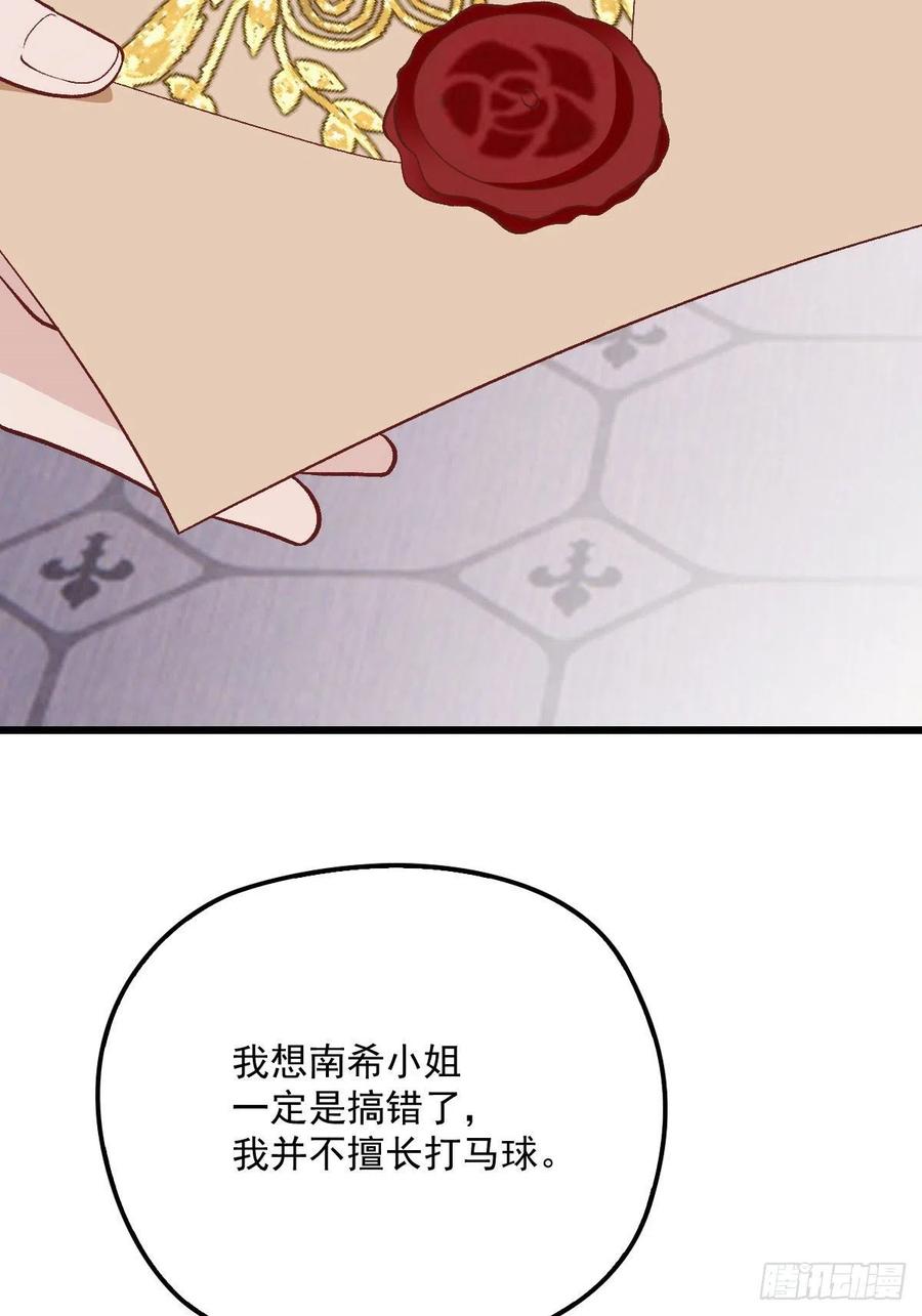 第一百一十八话 爱你的勇气26