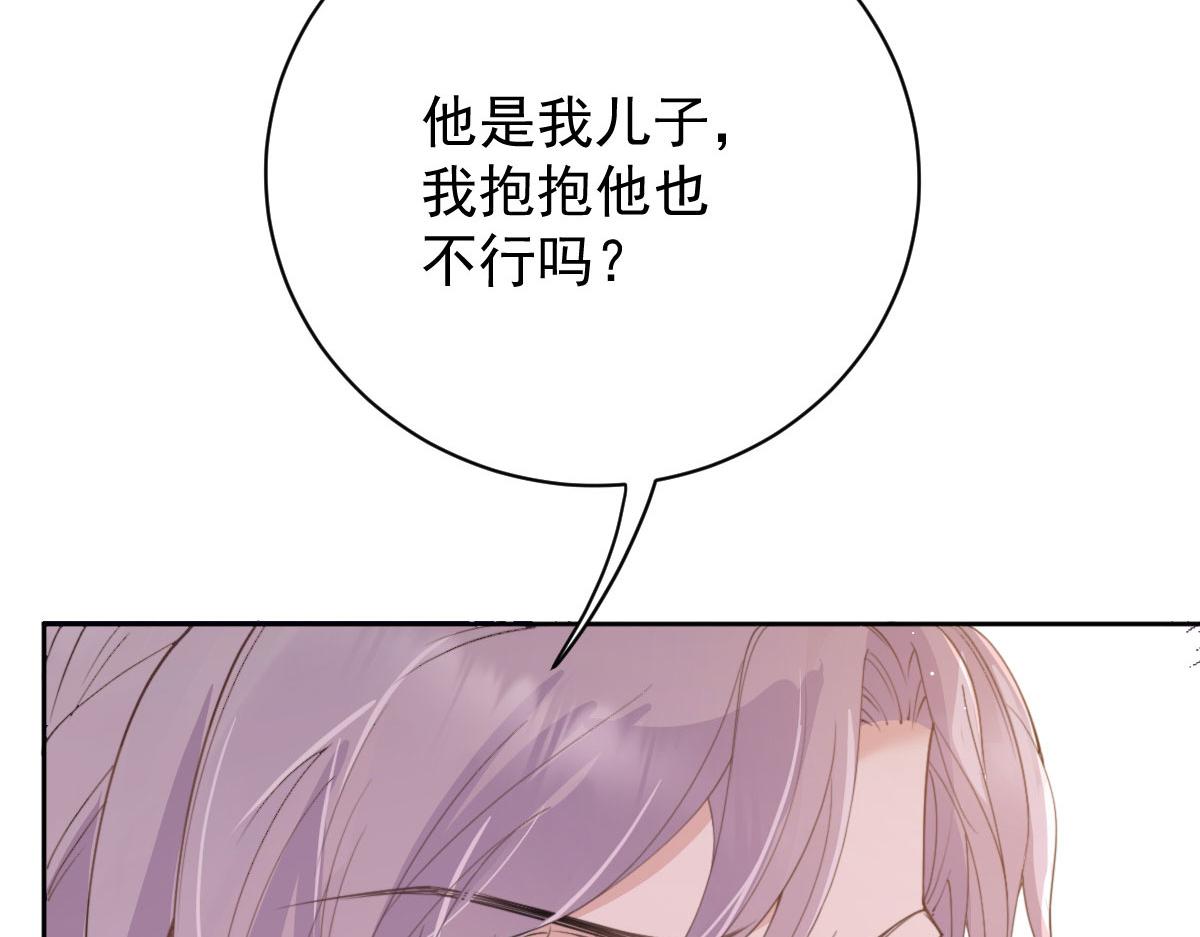 第二百一十六话 狐狸尾巴12