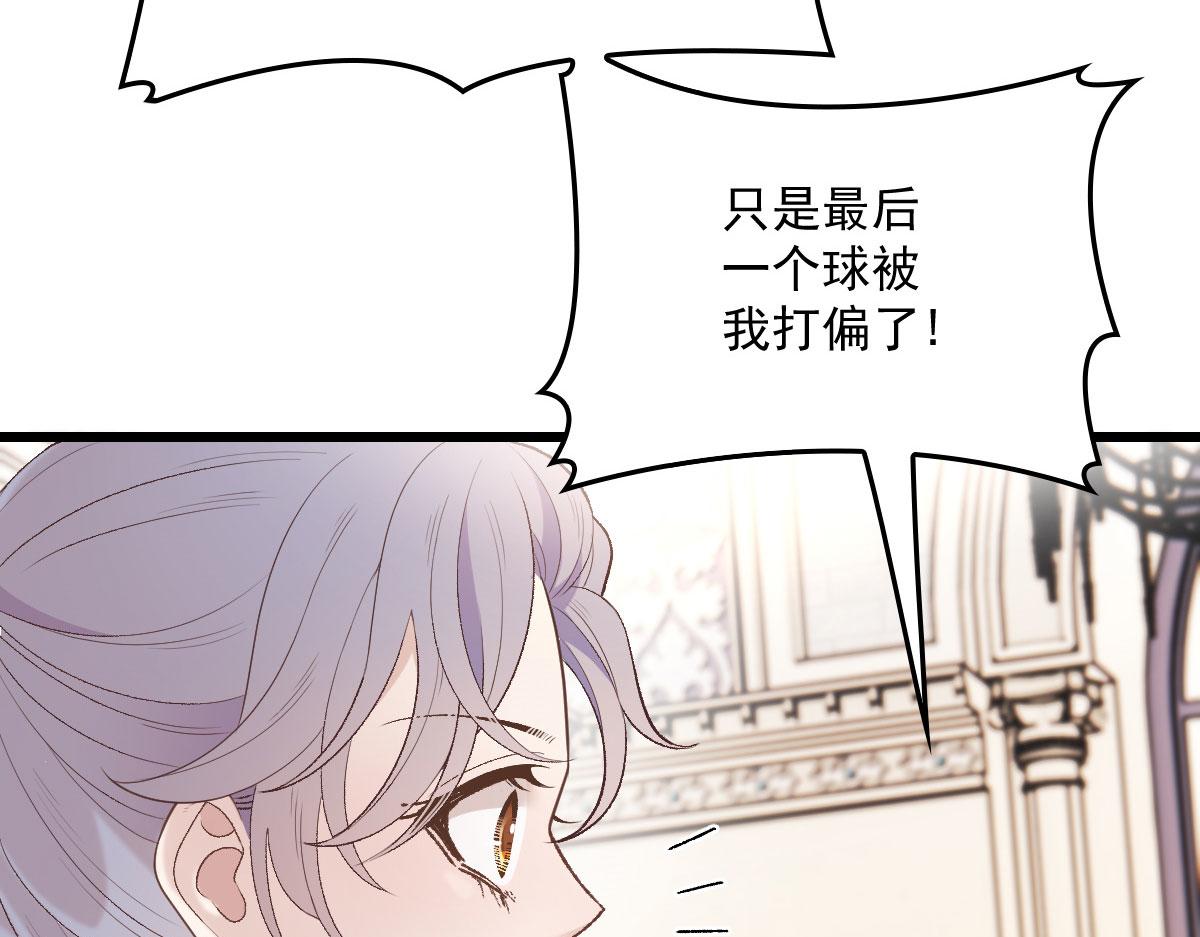 第一百四十二话 求他56