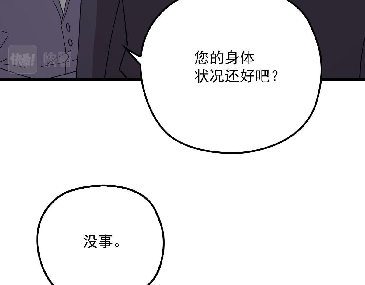 第一百六十三话 用手段她是你的54