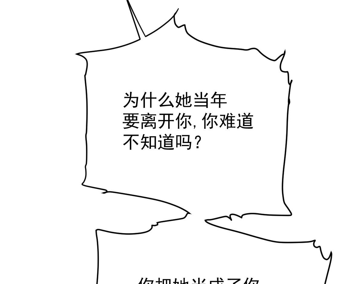 第一百八十话 摩西发怒83