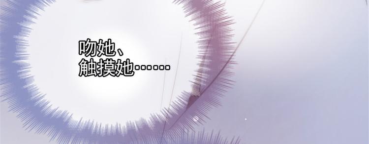 第二十二话 醉酒失控62