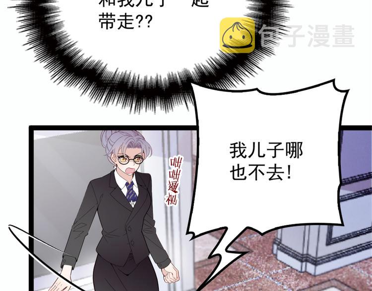第八话 寻觅忆中人67