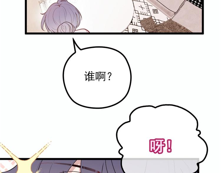 第十一话 彼岸花有始104