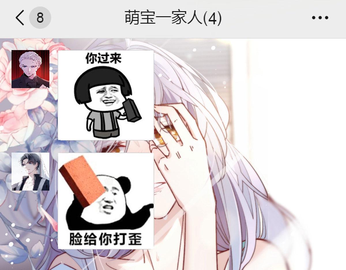 第一百四十六话 如魔般男人118