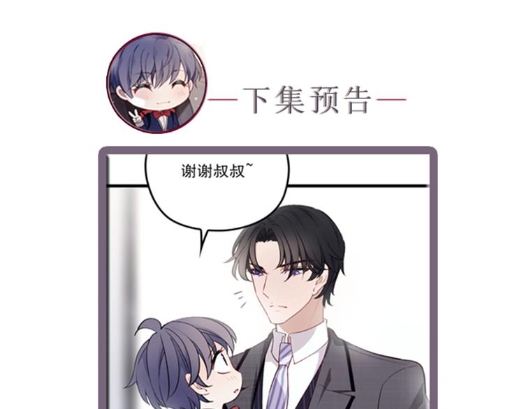 第二话 真正的权贵146