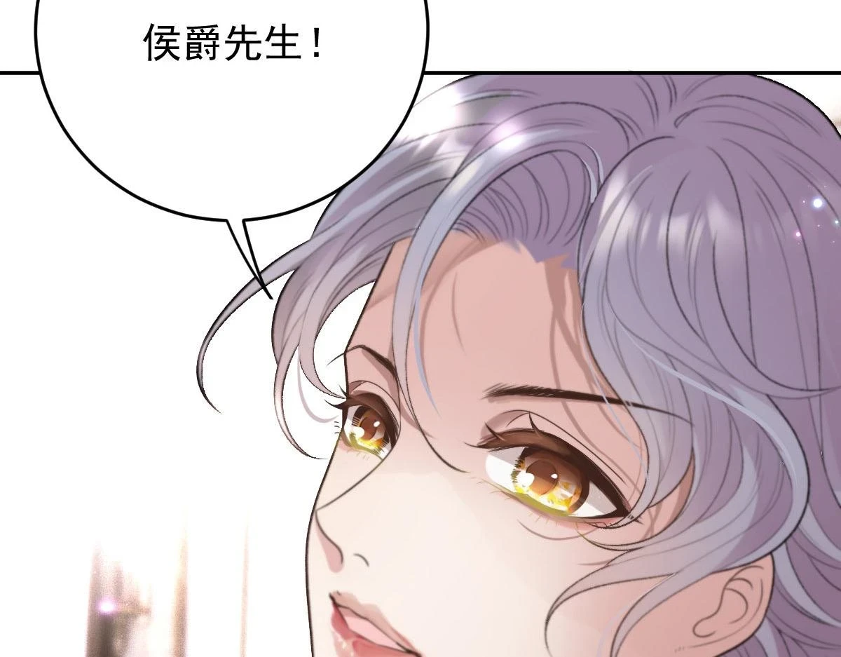 第二百三十五话 甘瑗当选72