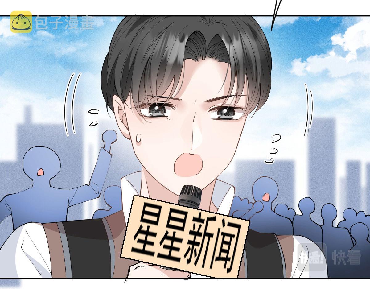 第二百二十四话 不可否决的理由93