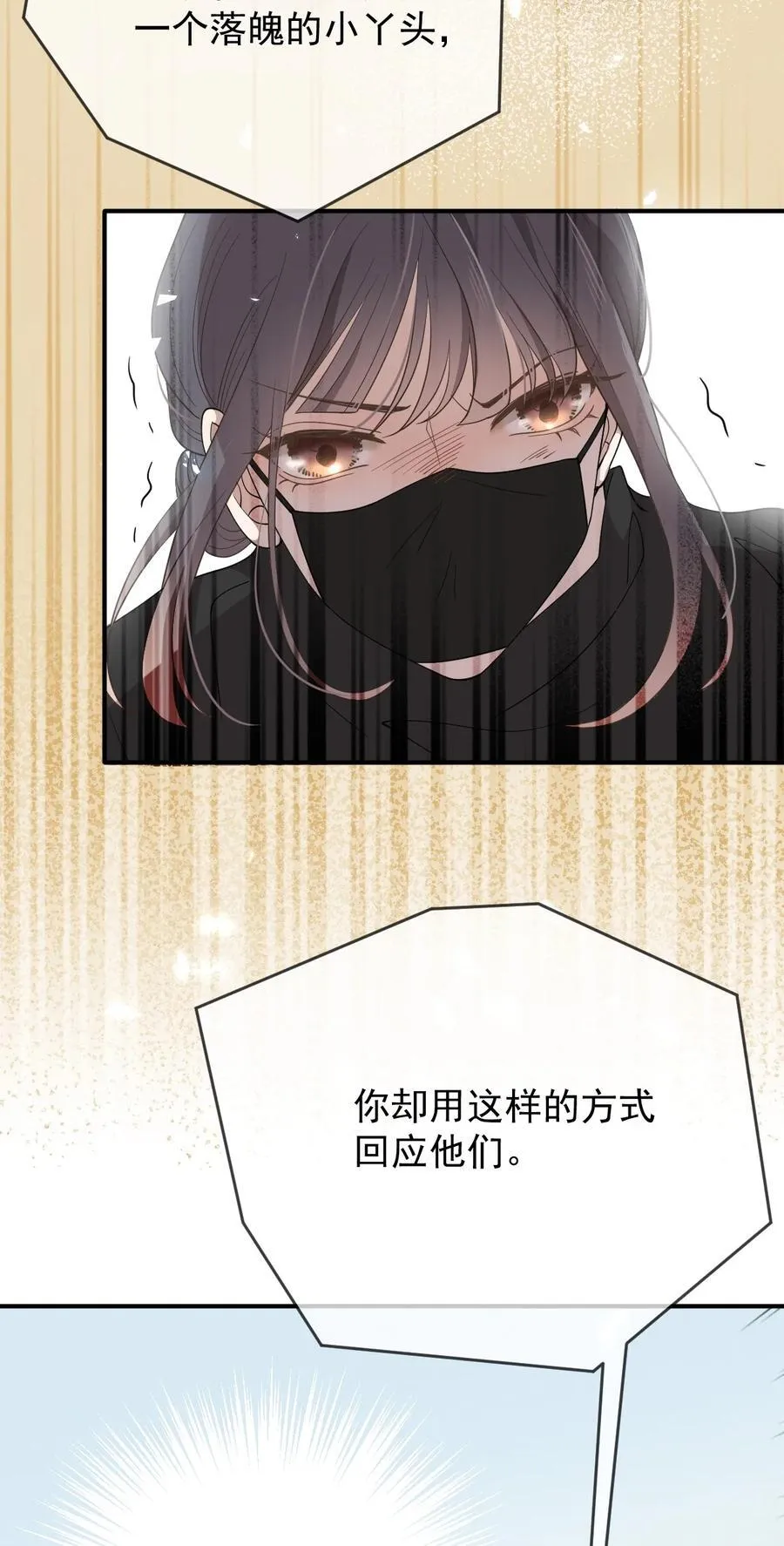 299 落网27