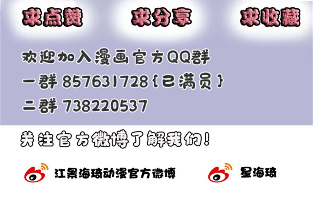 第二百话 你怕是没被女人吻过104