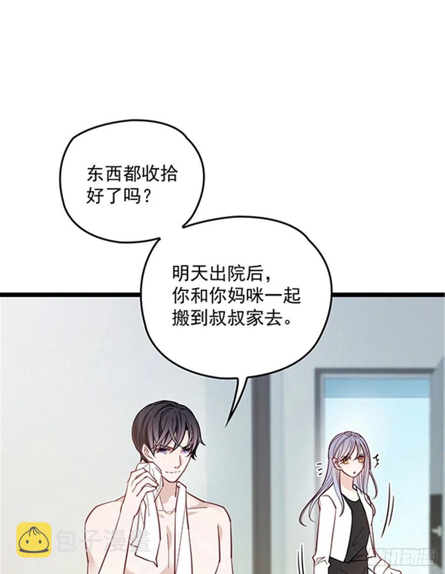 第六十一话 你这是在玩火25