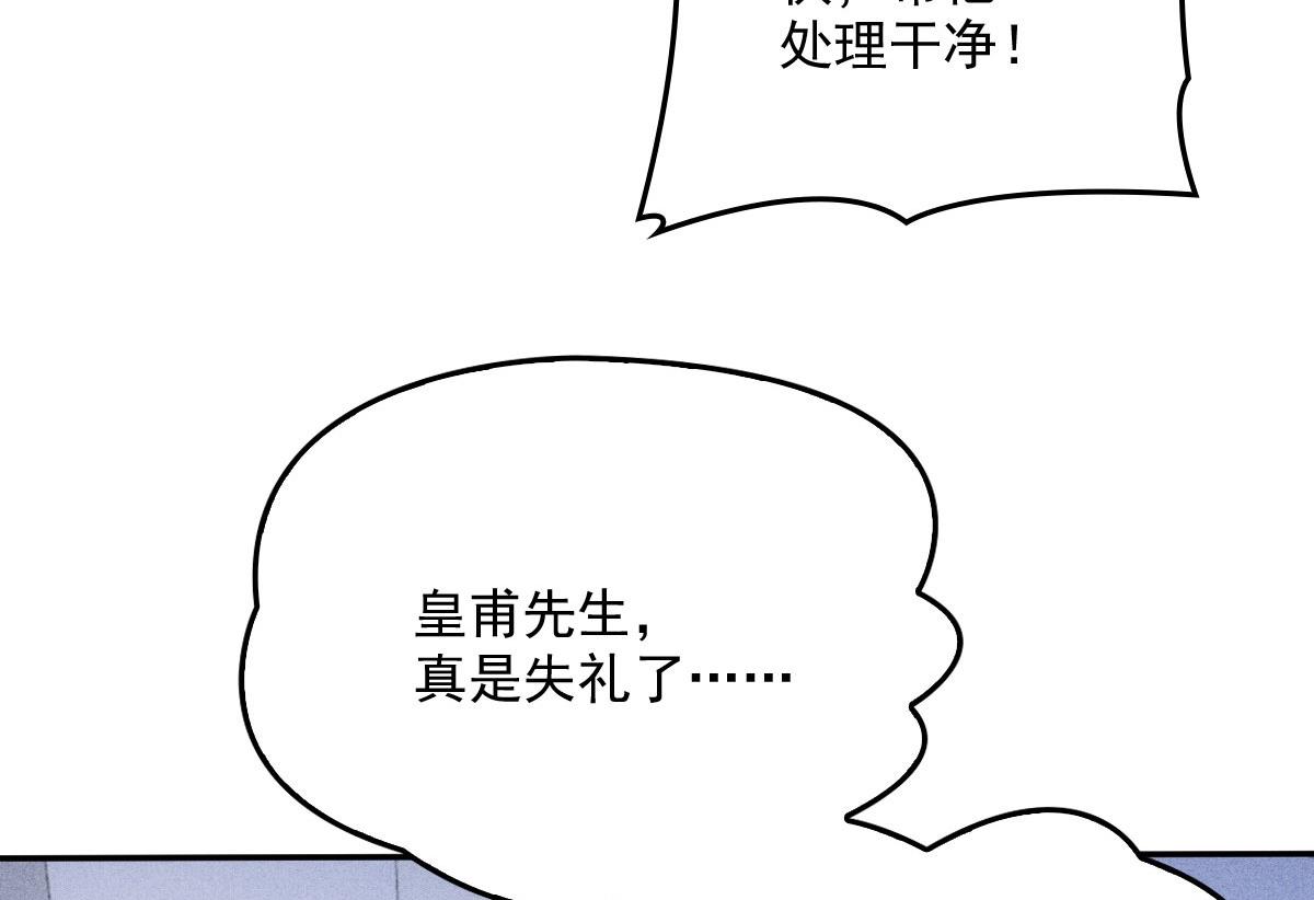 第一百九十七话 发现真相78