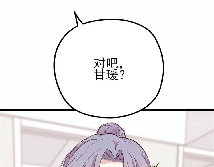 第十一话 彼岸花有始122