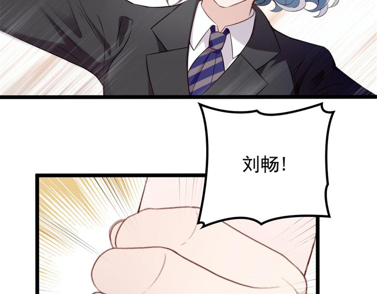 第四话 平行守护91