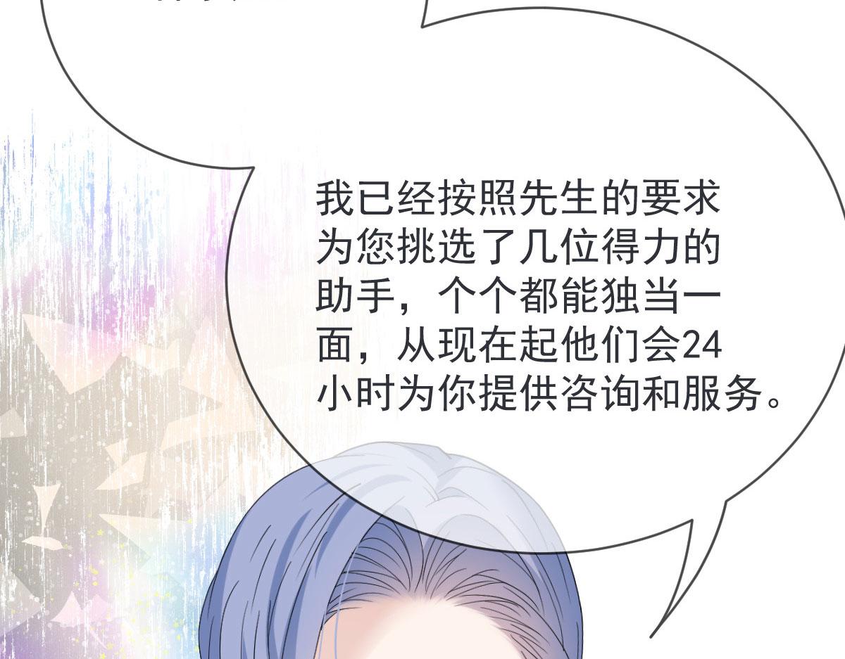 第二百二十五话 今晚搞定你32