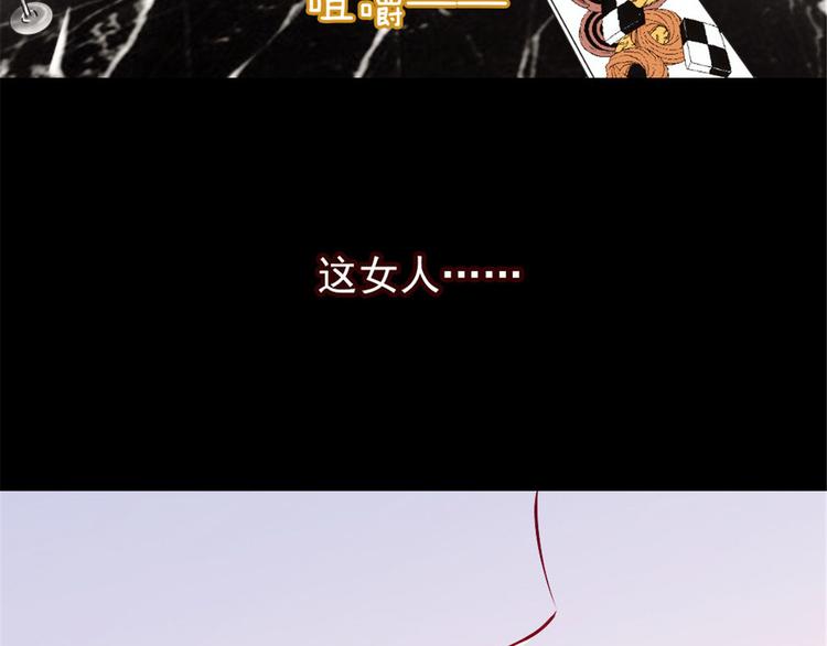 第十二话 心机lady142