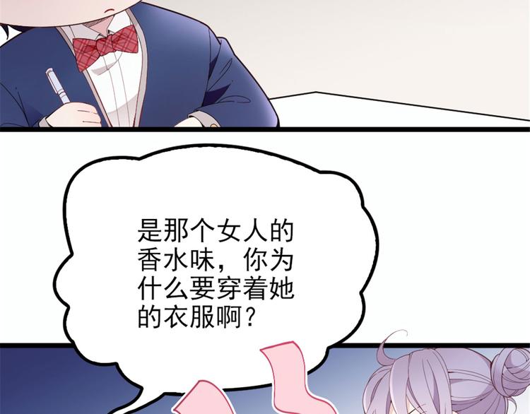第十话 纠缠不休7