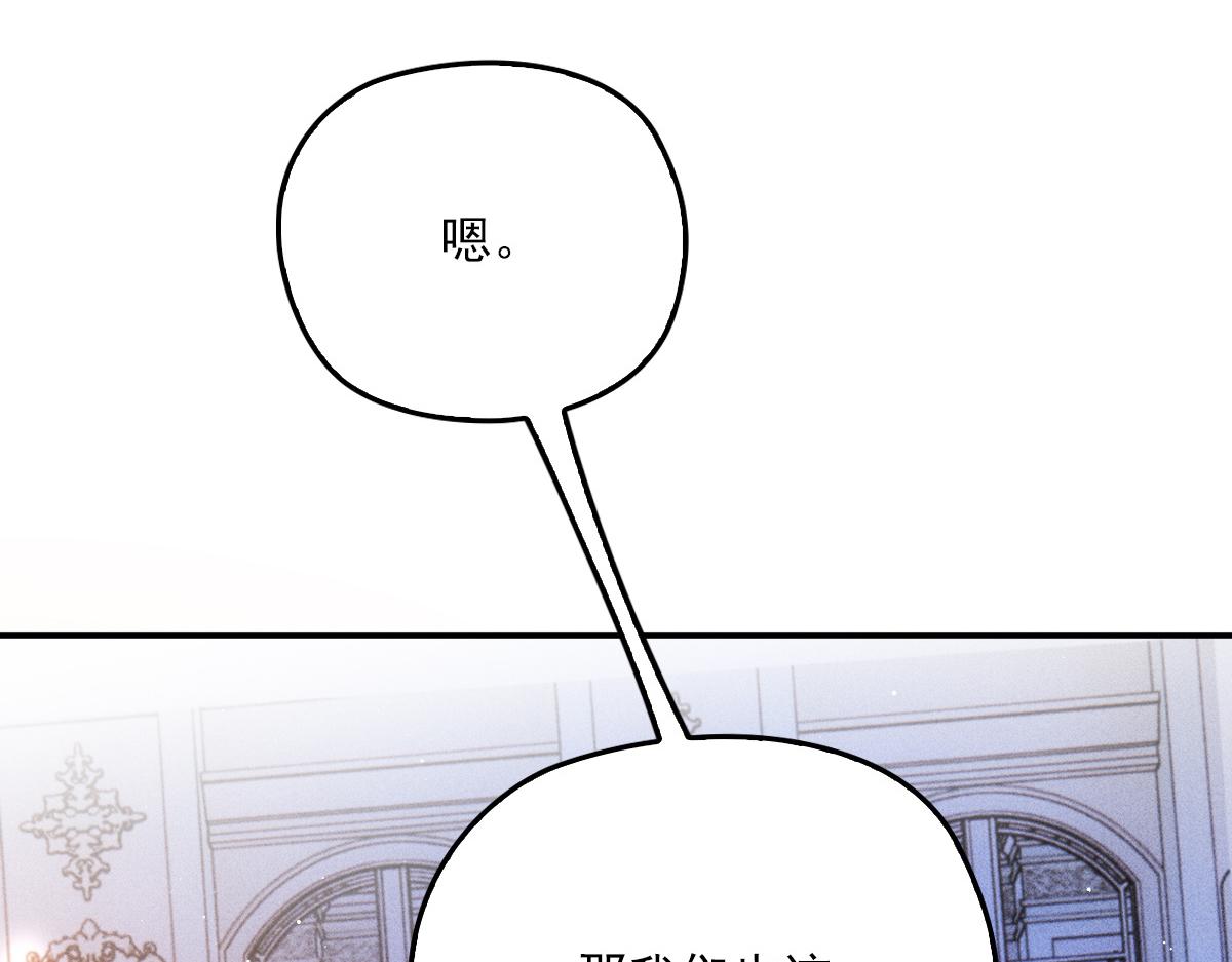 第一百九十五话 远离这个女人13