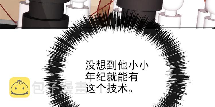 第二十四话 大小棋手113