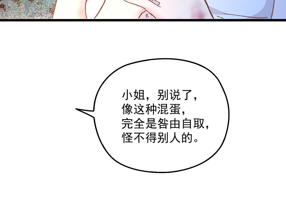 第一百六十七话 我的天下78