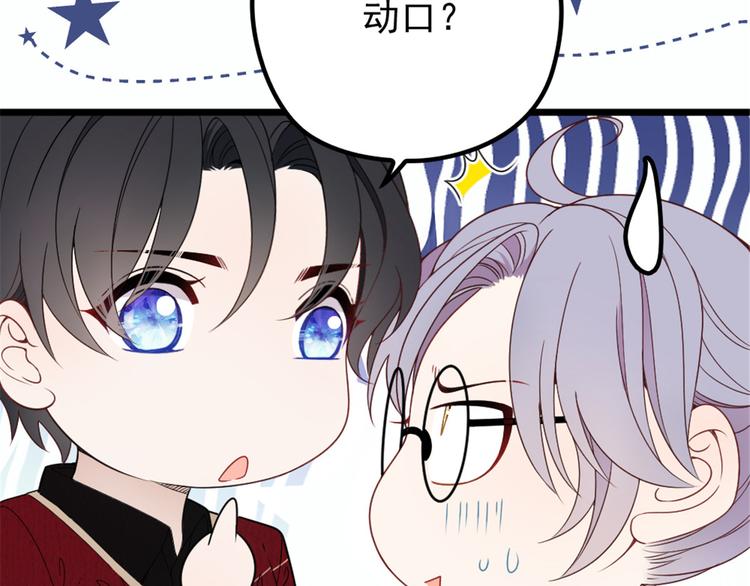 第十七话 亲子鉴定56