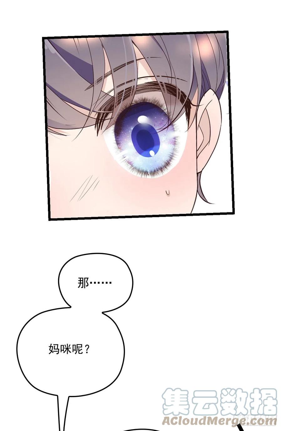 第一百三十话 坚信不疑33