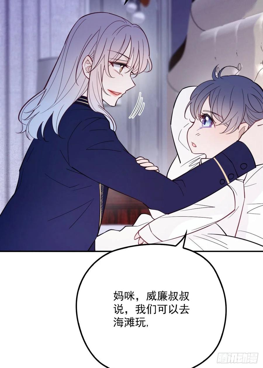 第五十二话 你不冷，我冷28