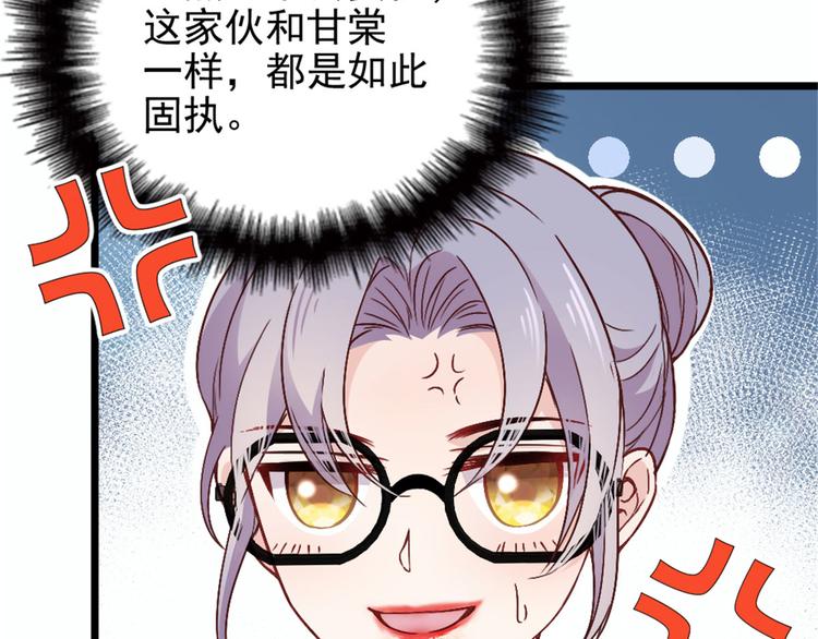 第六话 明眸如旧31