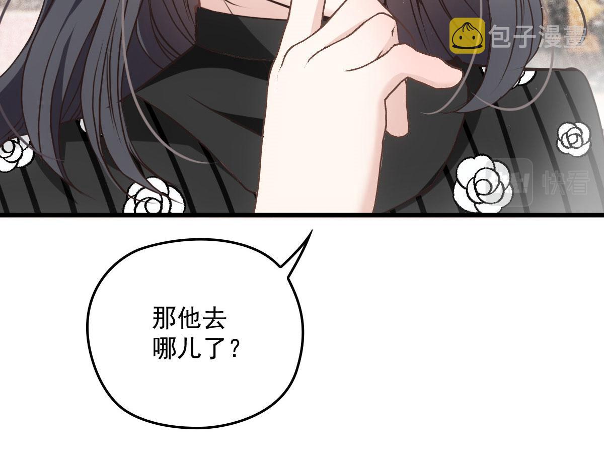 第一百九十话 电影里的坏女人46