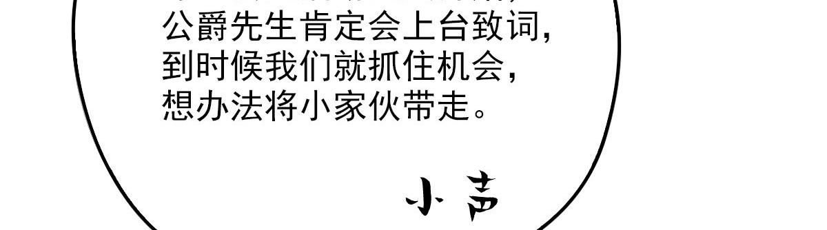 第一百九十八话 慈善活动55