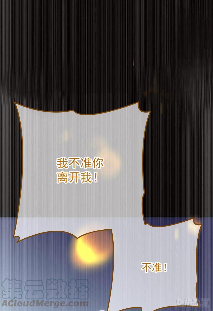 第九十一话 离开的惩罚18