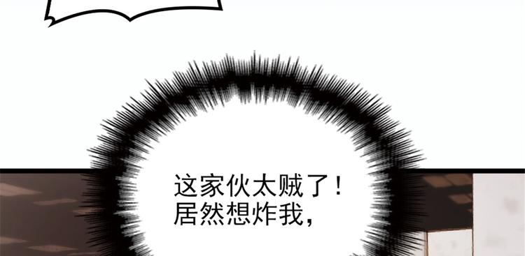 第十四话 有完没完106
