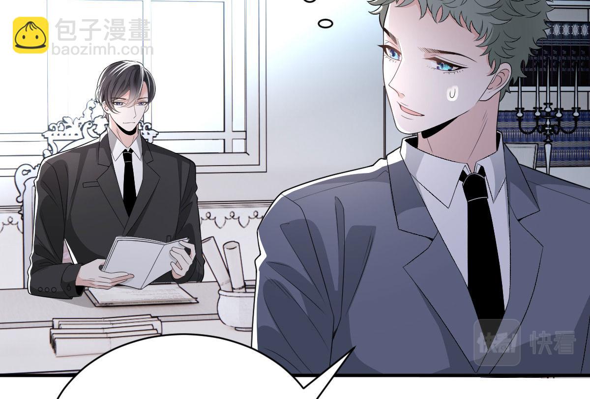第二百零三话 行动即将开始68