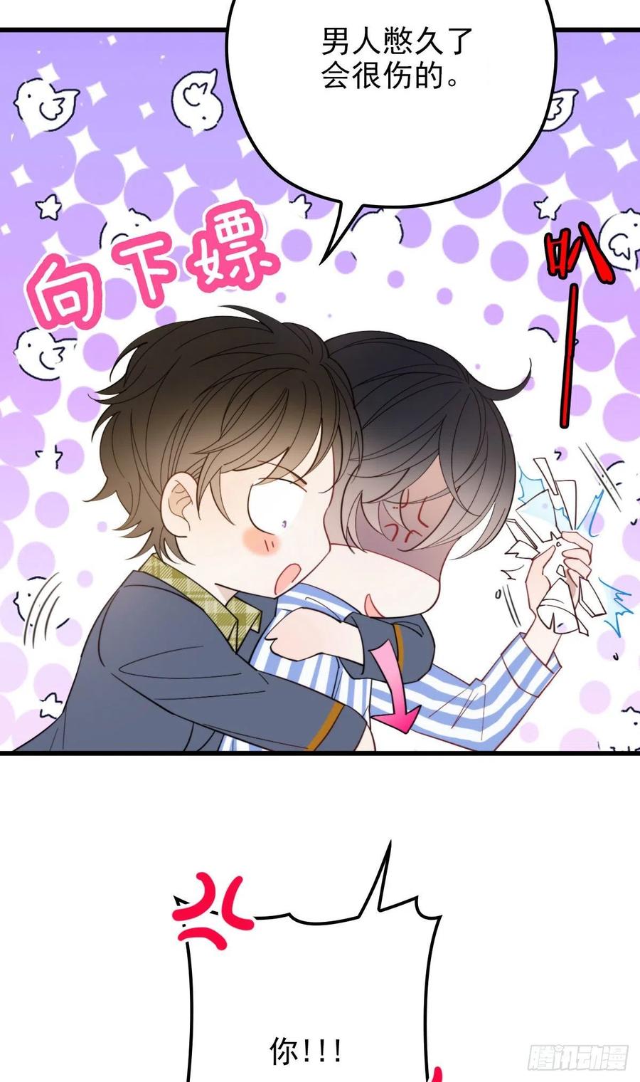第五十九话 皇甫琦43