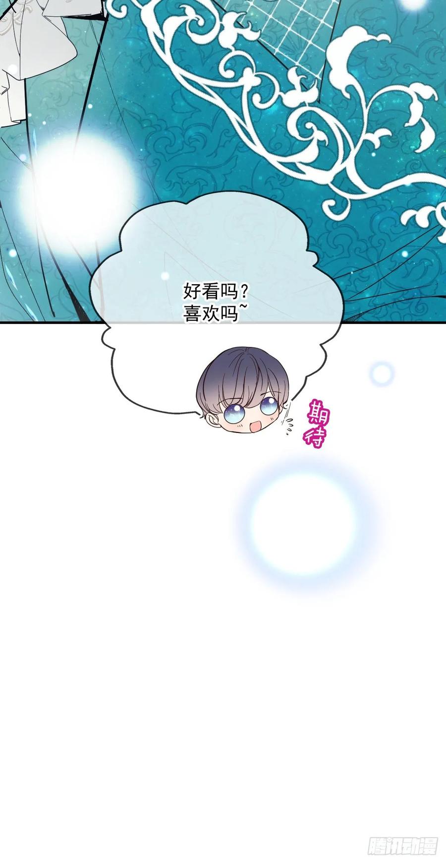 第四十五话 惊鸿一瞥14