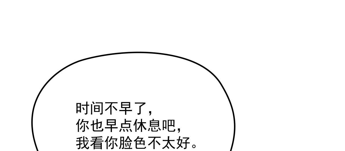 第一百五十八话 摩西出手护甘媛29