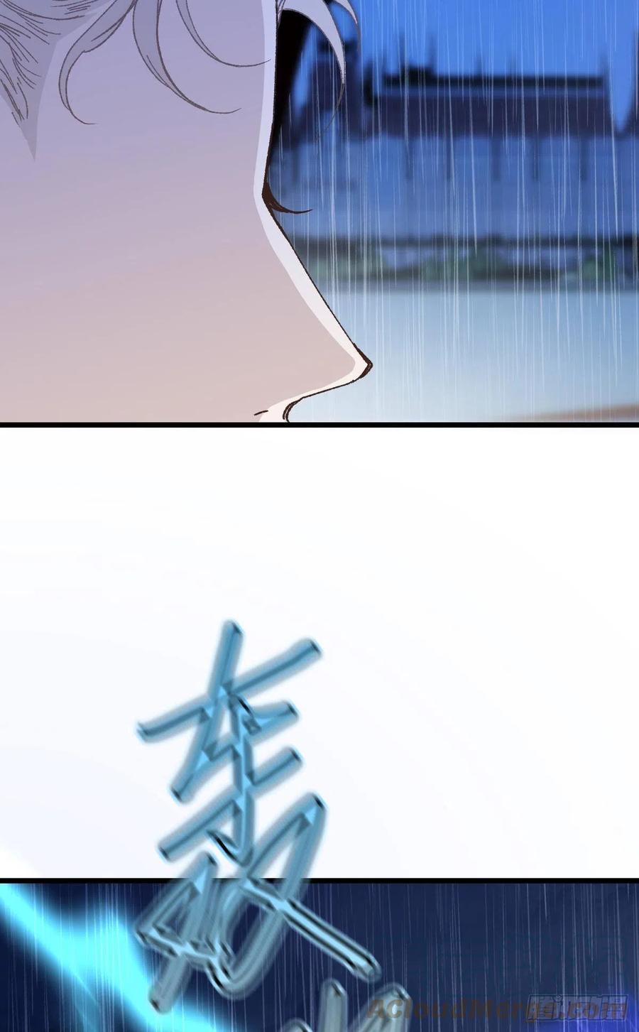 第一百三十三话 甘之如饴18