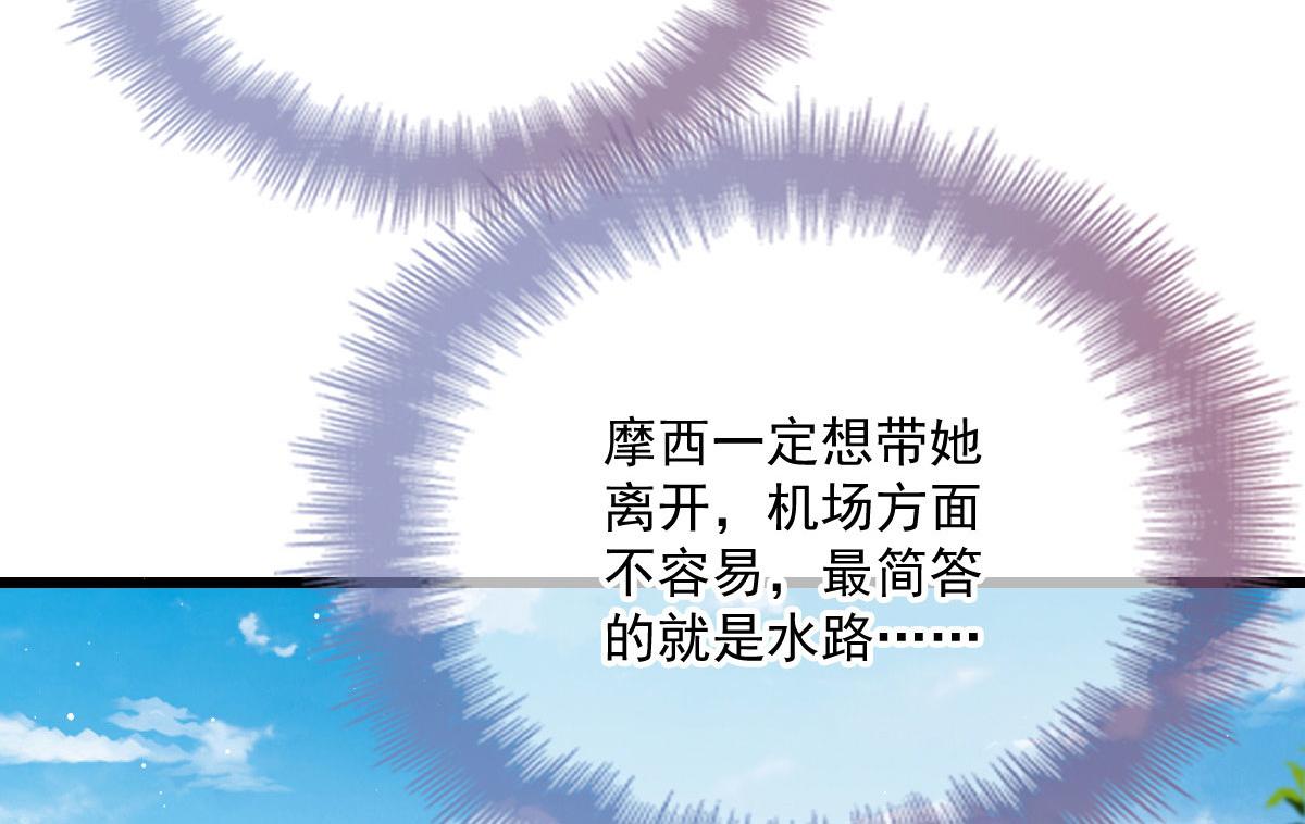第一百八十六话 你在哪儿？35