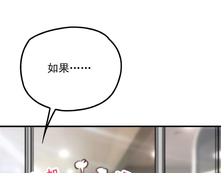 第二十四话 大小棋手20