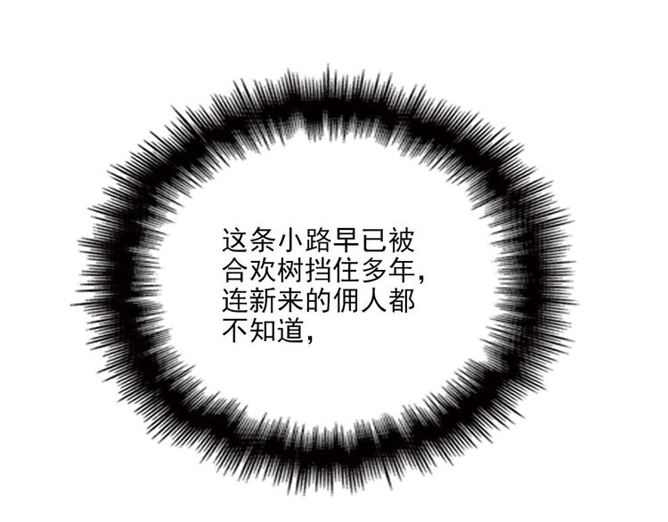 第二十五话 久违的风景99