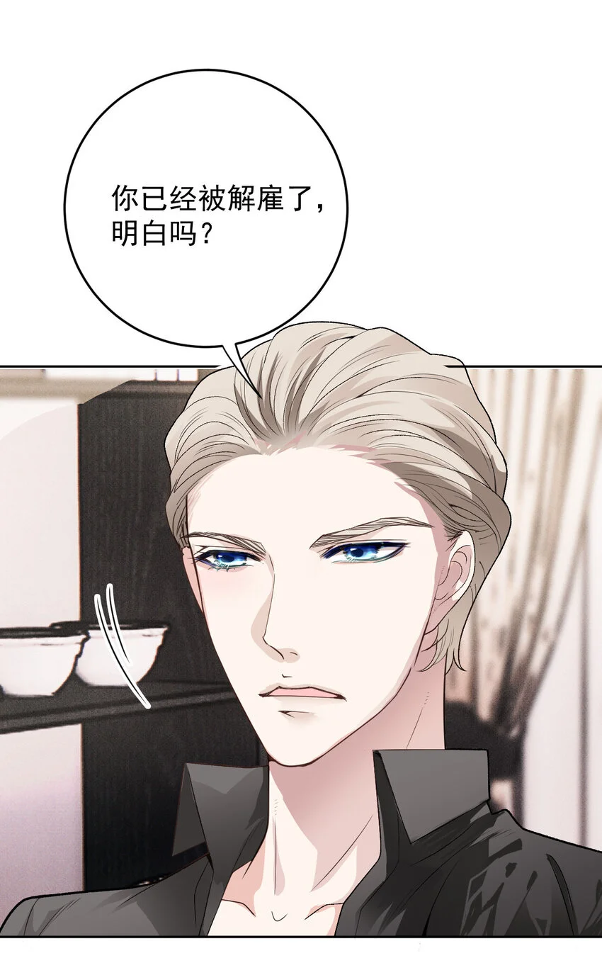 第二百四十一话 摩西的管家2