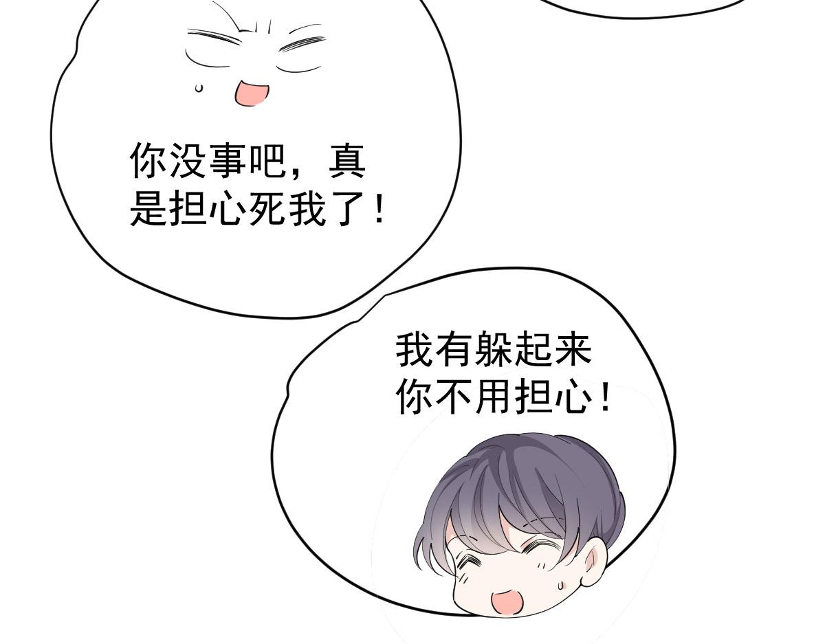 第二百零一话 重逢59